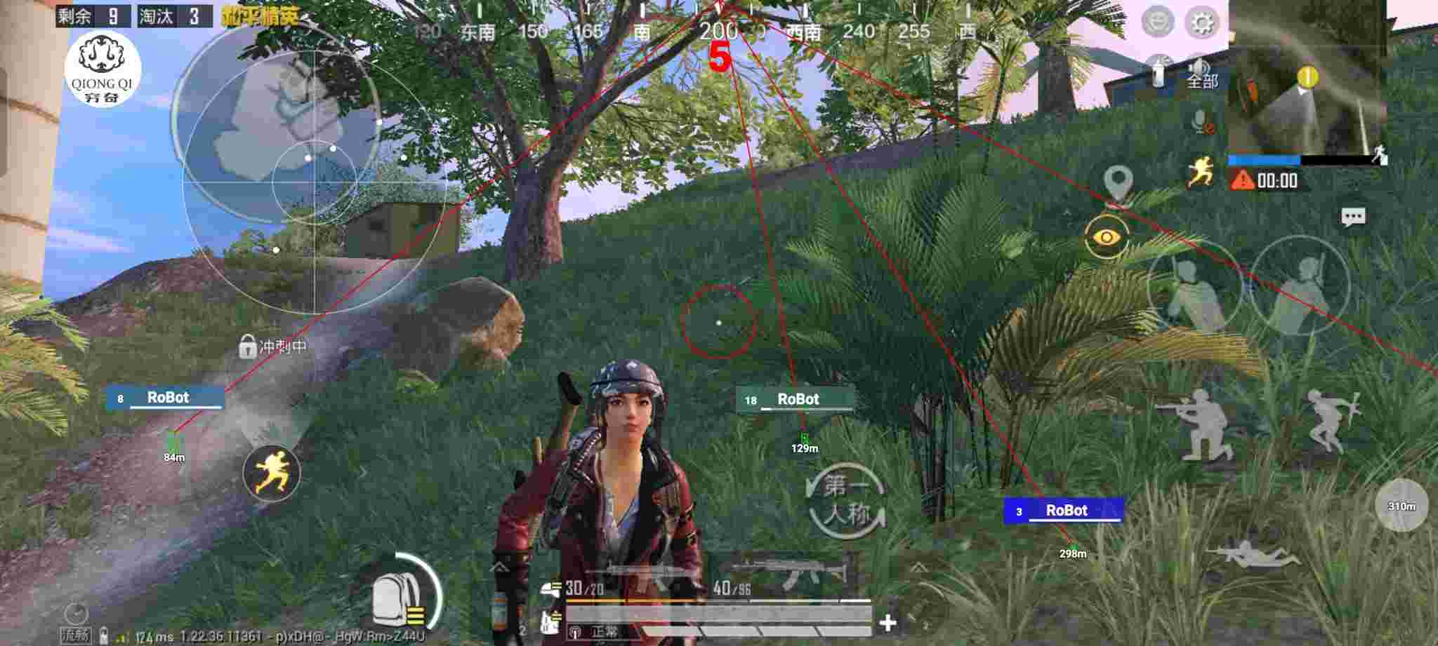 和平精英穷奇直装 - 和平精英辅助瞄准开启教程下载辅助预览图
